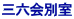 OZʎ