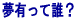 LĒNH