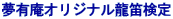 LIWiJ