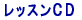 戵X