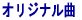 IWi